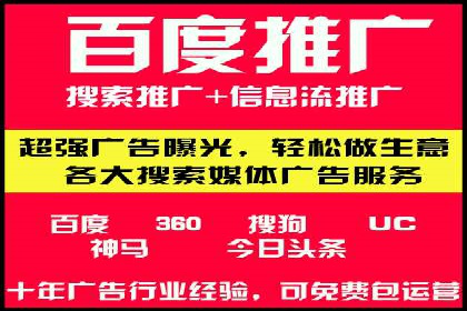 SEM竞价托管服务，成功案例展示转化成果