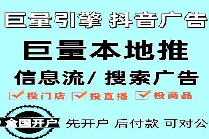 精准投放，信息流广告的秘诀：某电商平台的实战经验